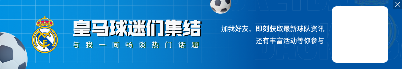 大器晚成！本泽马35岁夺金球，8个月后就远走沙特，37岁退役？