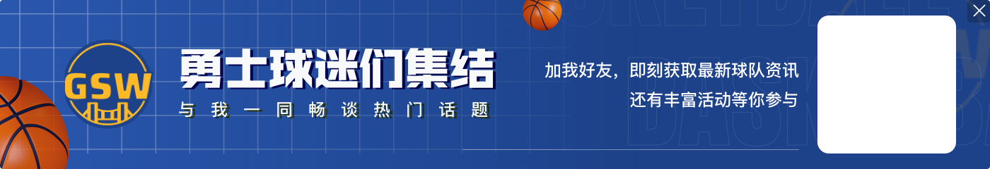 追梦转身过人硬解打进两分 森林狼的12-0攻击波终结